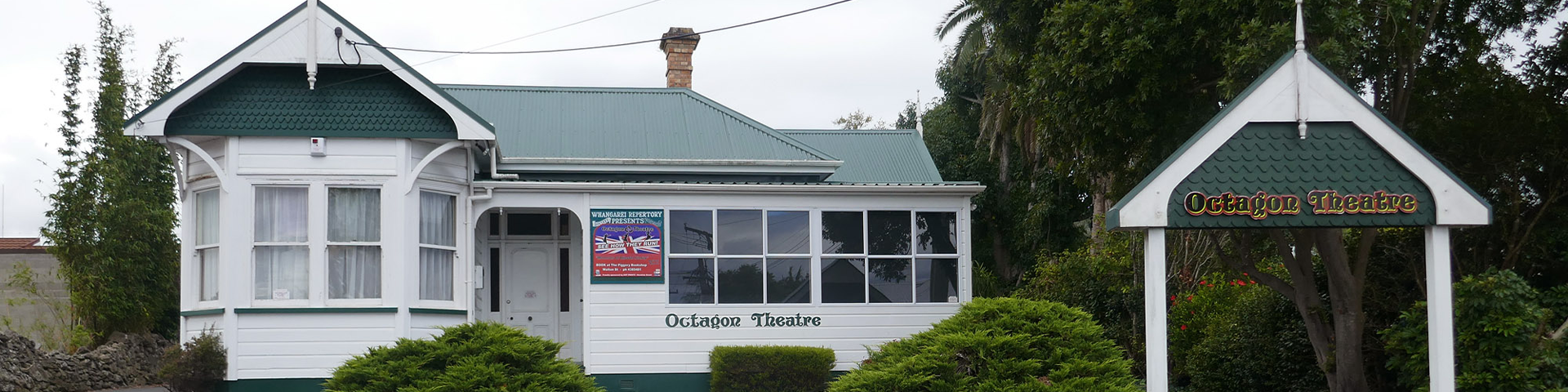 octagon theatre banner image